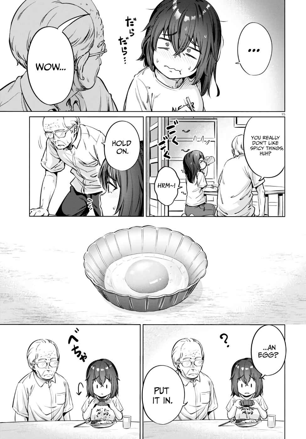 Genkai Dokushin Joshi (26) Gohan Chapter 5 - Page 16