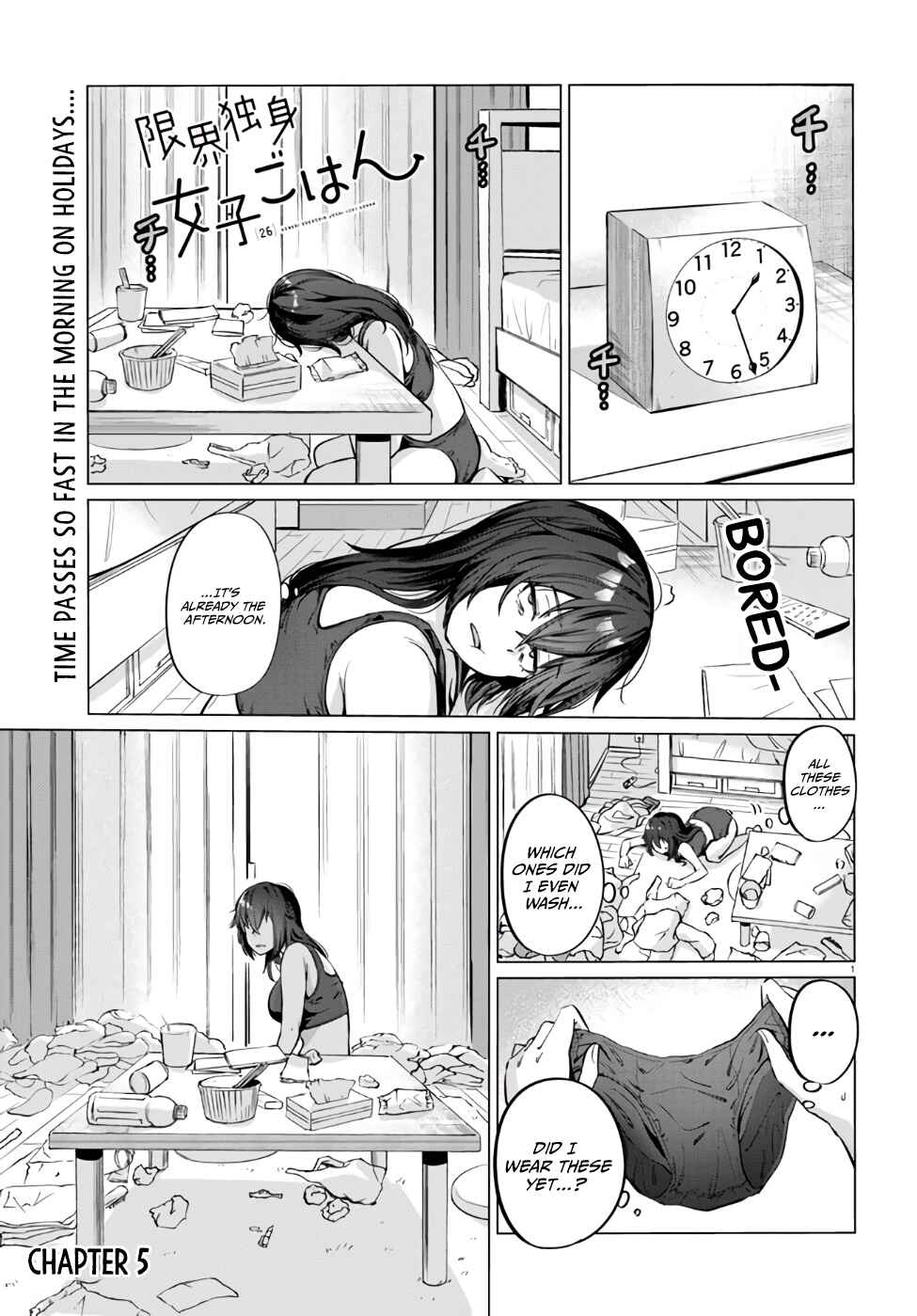 Genkai Dokushin Joshi (26) Gohan Chapter 5 - Page 2