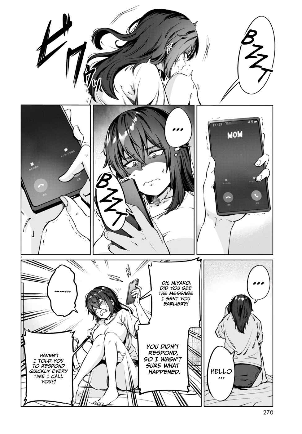 Genkai Dokushin Joshi (26) Gohan Chapter 5 - Page 5