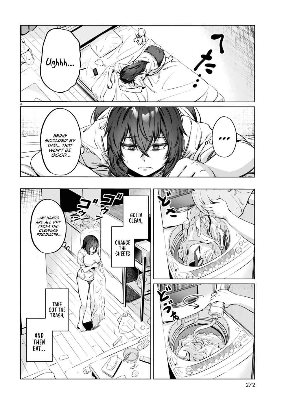 Genkai Dokushin Joshi (26) Gohan Chapter 5 - Page 7