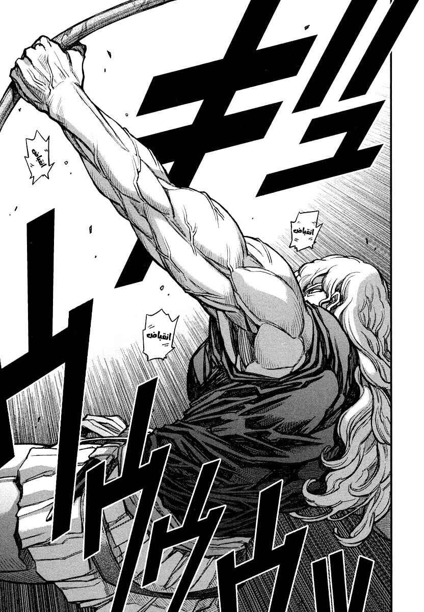 Hawkwood Chapter 15 - Page 17
