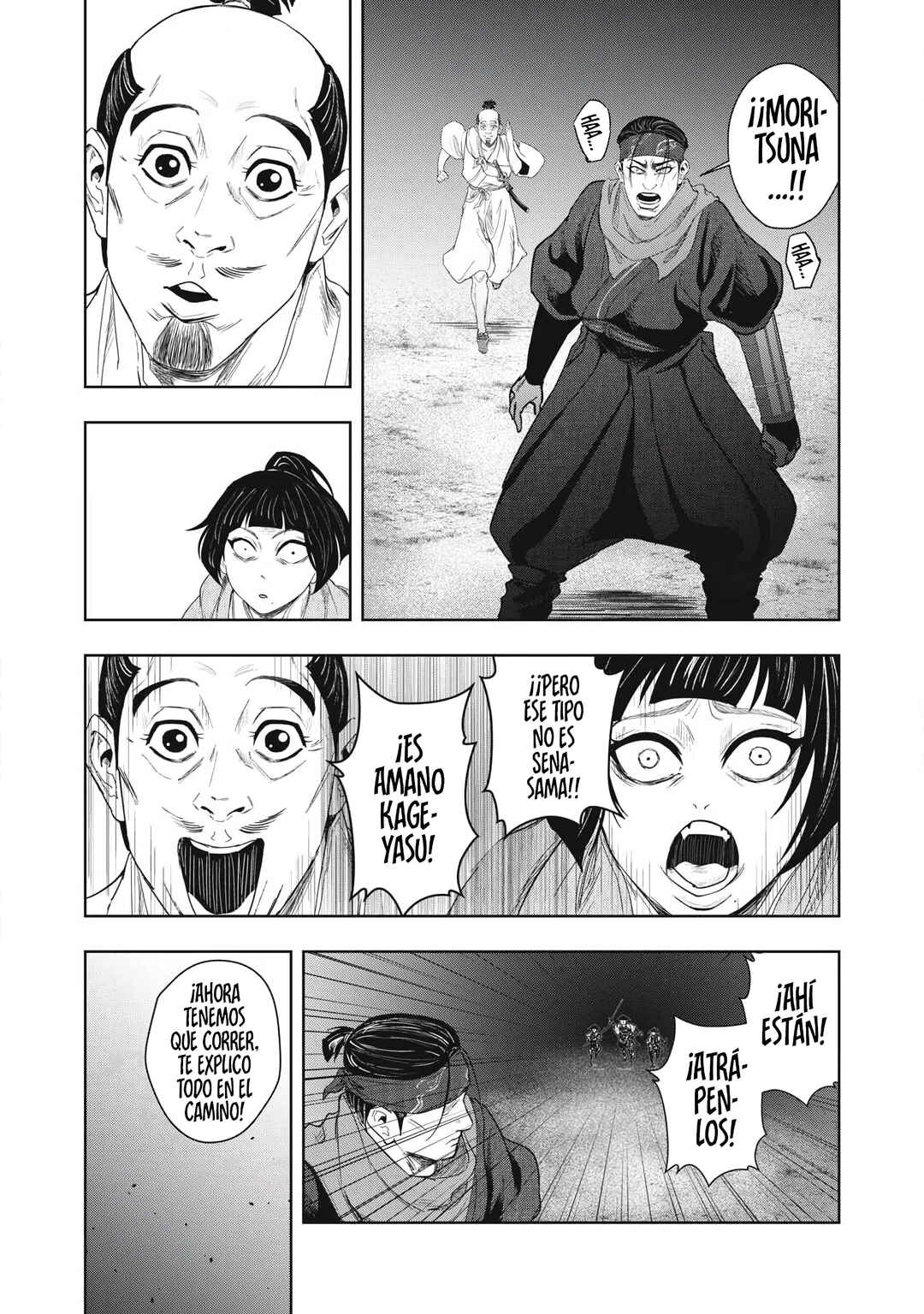 Assassin’s Creed Shadows: The Tale of Iga Chapter 23 - Page 13