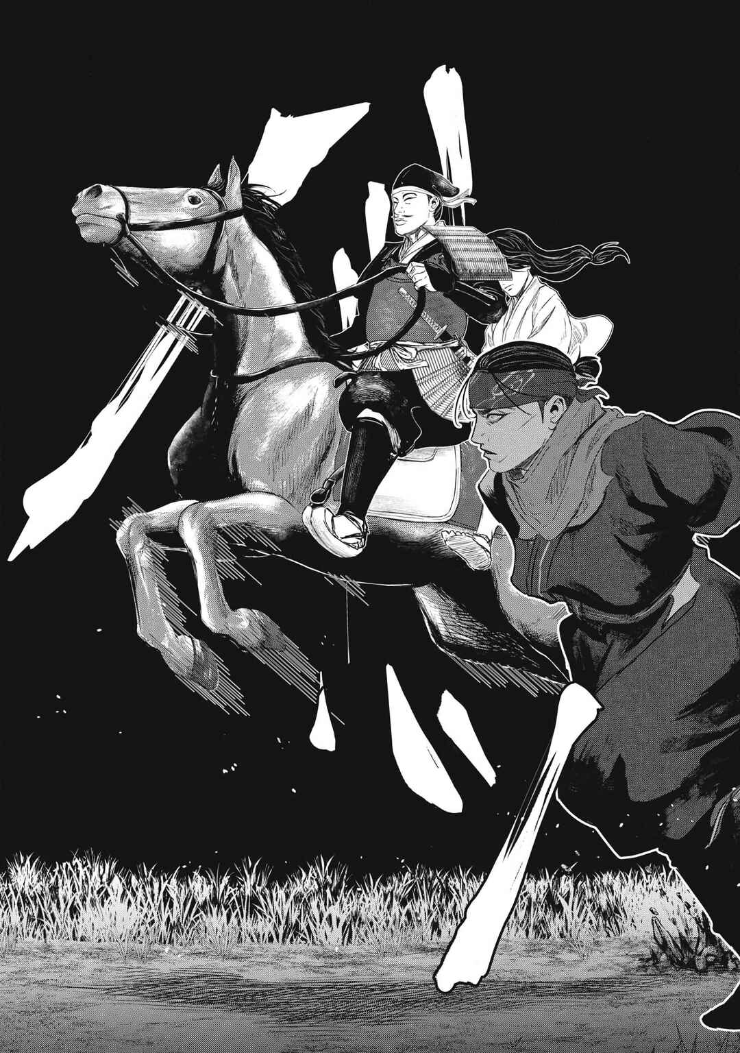 Assassin’s Creed Shadows: The Tale of Iga Chapter 23 - Page 16