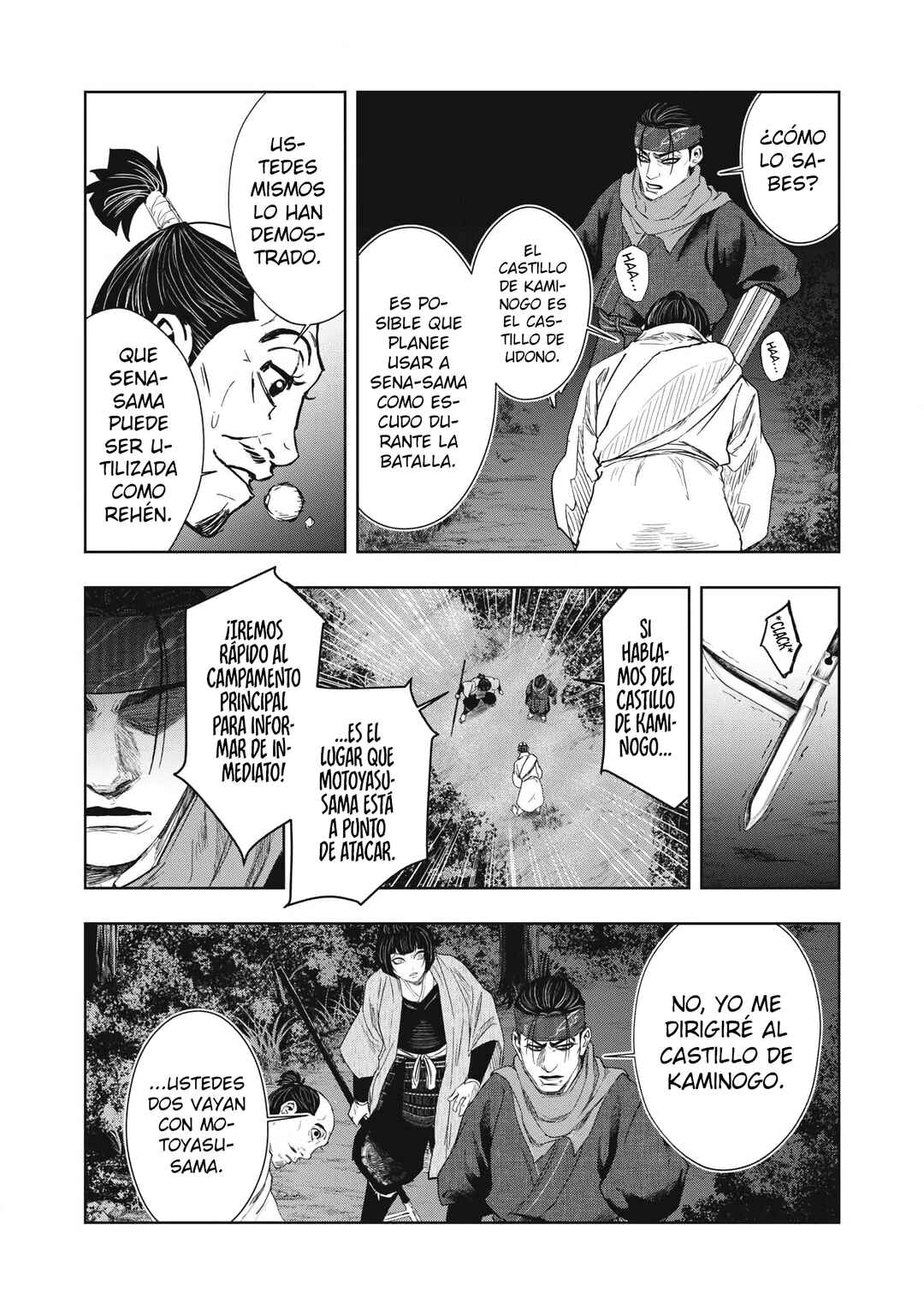 Assassin’s Creed Shadows: The Tale of Iga Chapter 23 - Page 18
