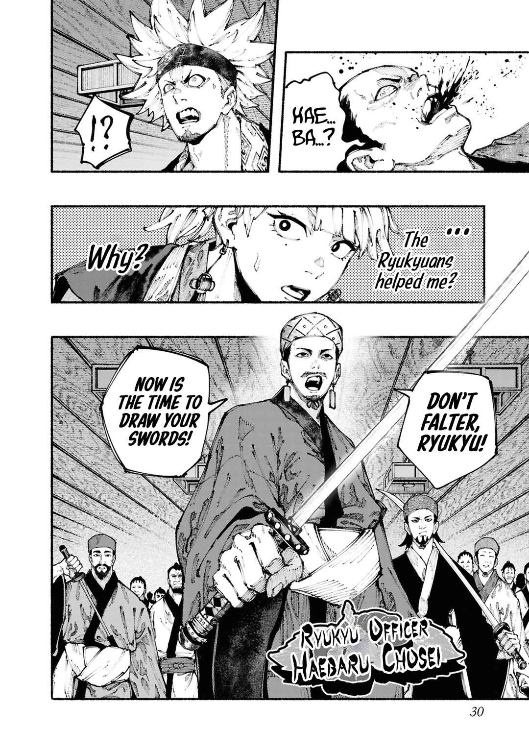 Ryukyu Buccaneer Chapter 3 - Page 30