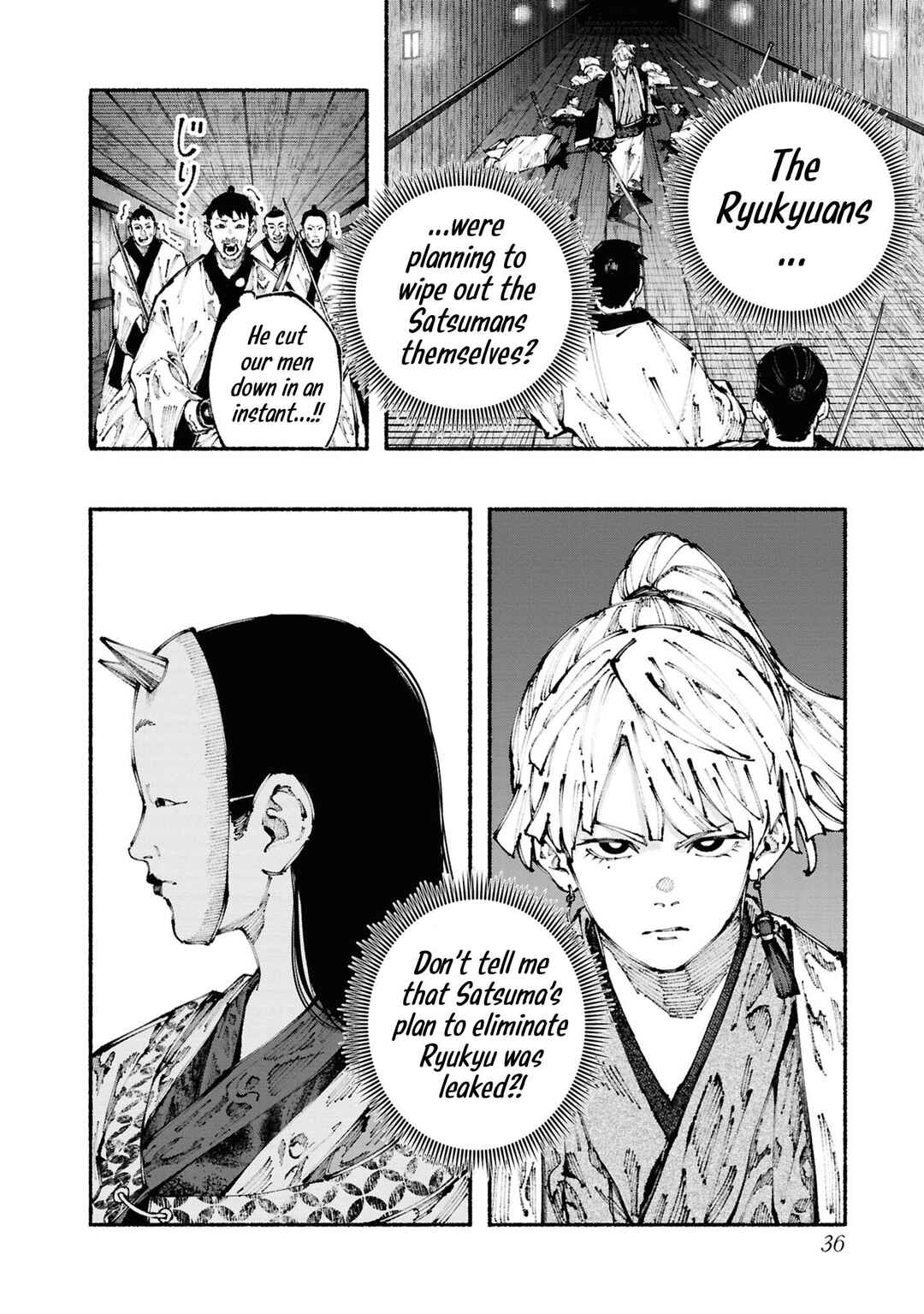 Ryukyu Buccaneer Chapter 3 - Page 35