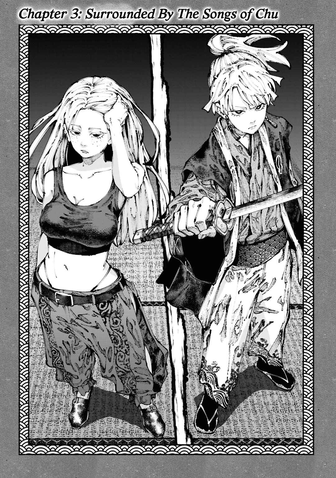 Ryukyu Buccaneer Chapter 3 - Page 4