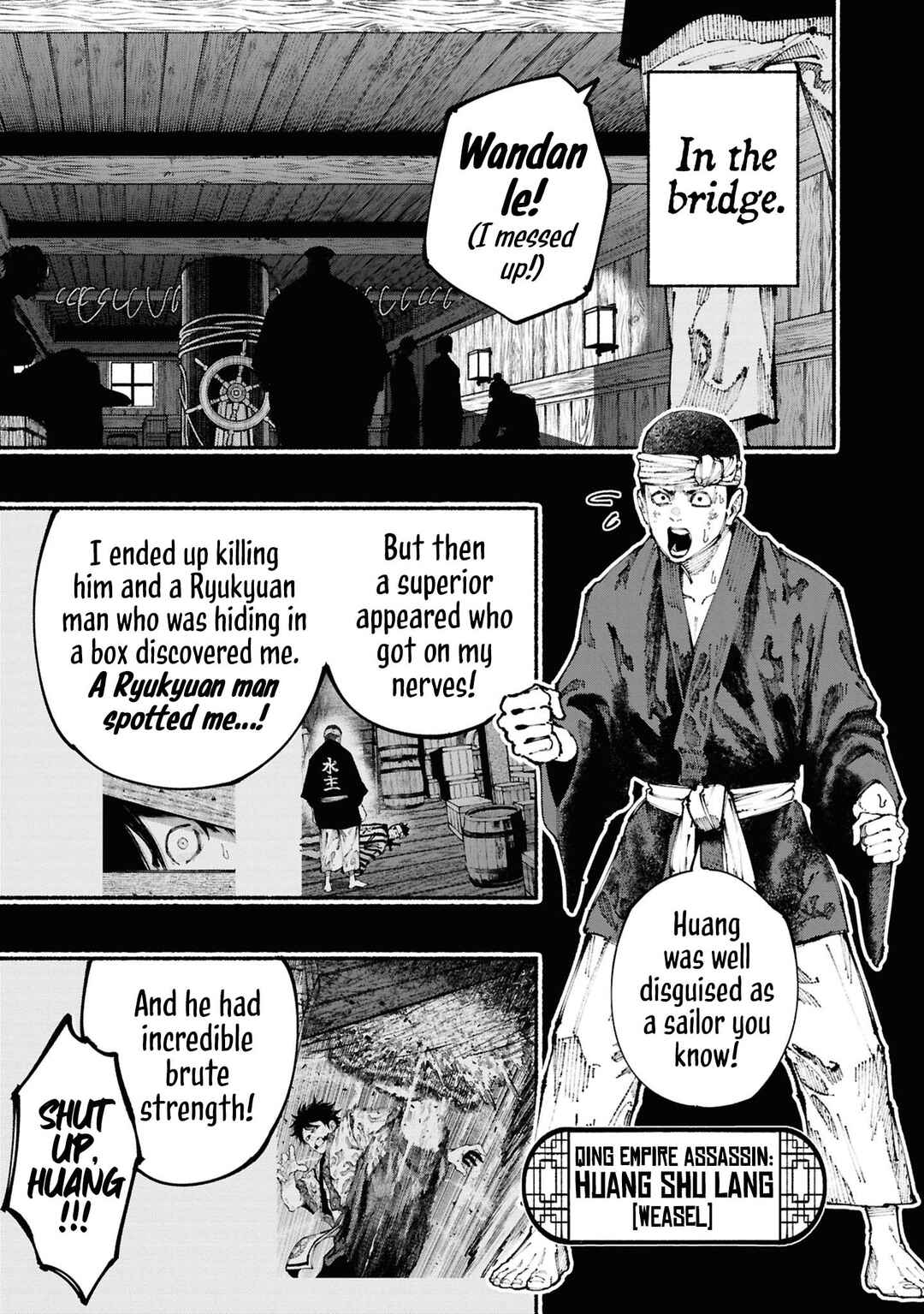 Ryukyu Buccaneer Chapter 3 - Page 6