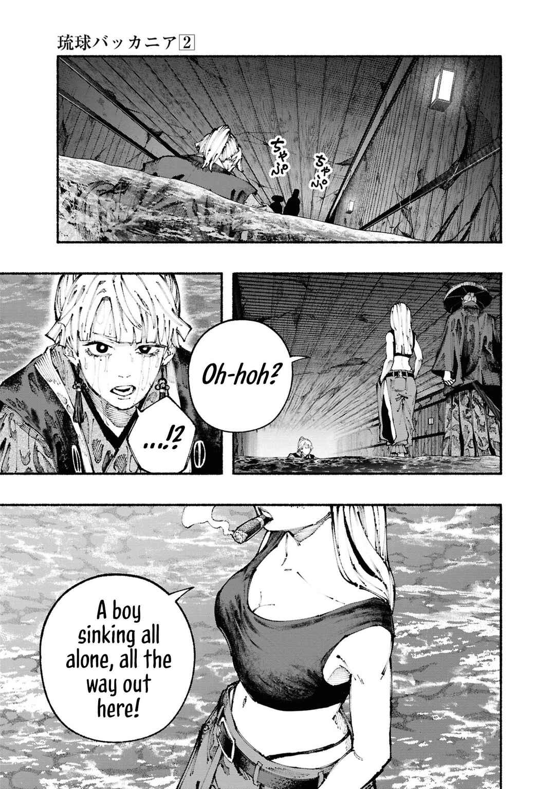 Ryukyu Buccaneer Chapter 3 - Page 60