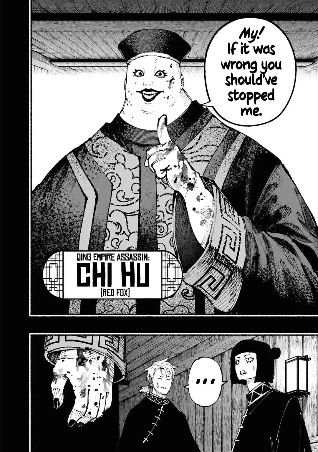Ryukyu Buccaneer Chapter 3 - Page 9
