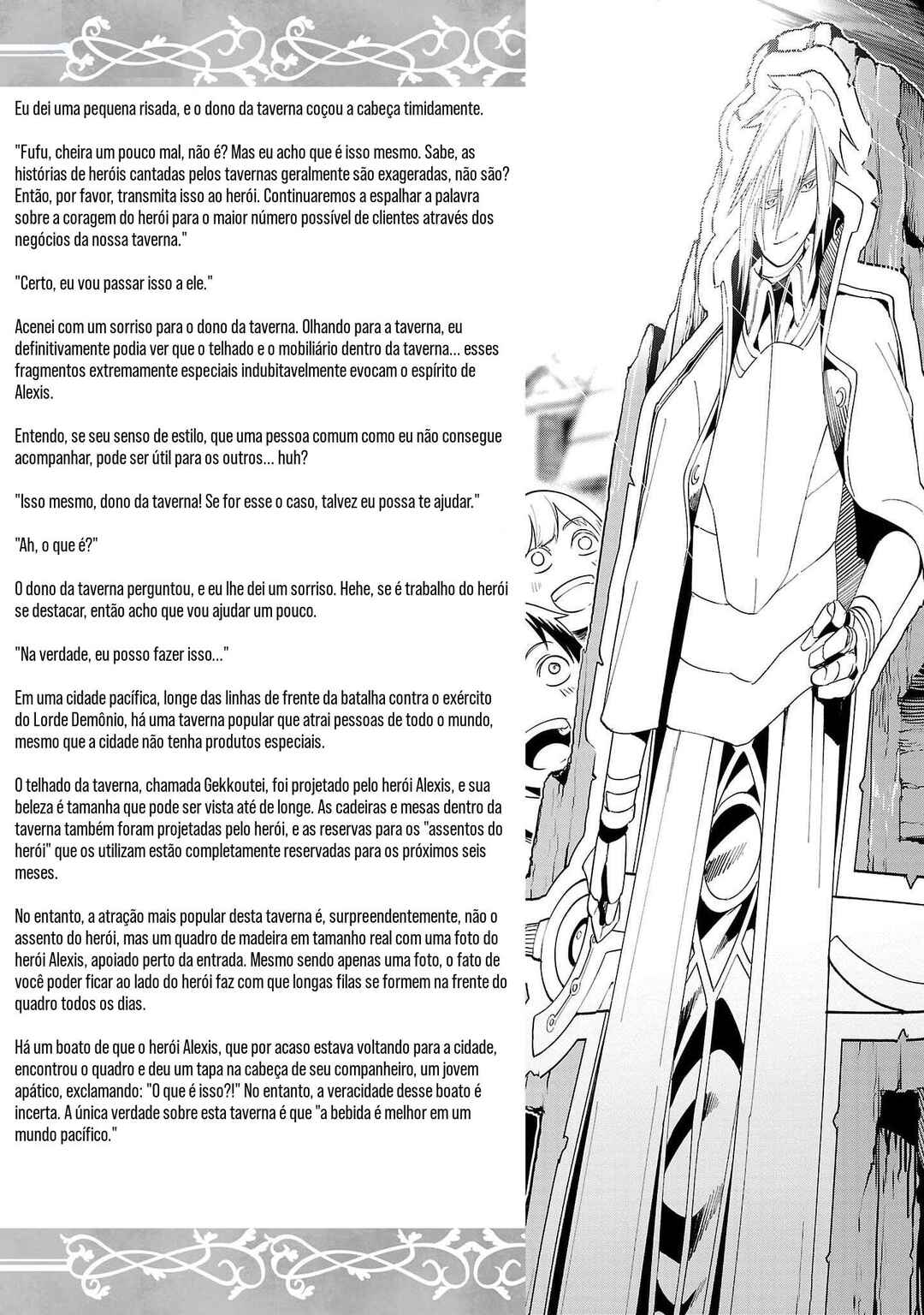 Tsuihou Sareru Tabi ni Skill o Te ni Ireta Ore ga, 100 no Isekai de 2-shuume Musou Chapter 10.5 - Page 13