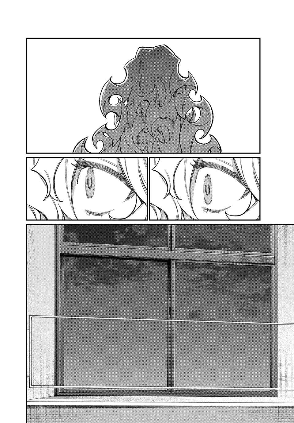 NakiNagi Chapter 11 - Page 11