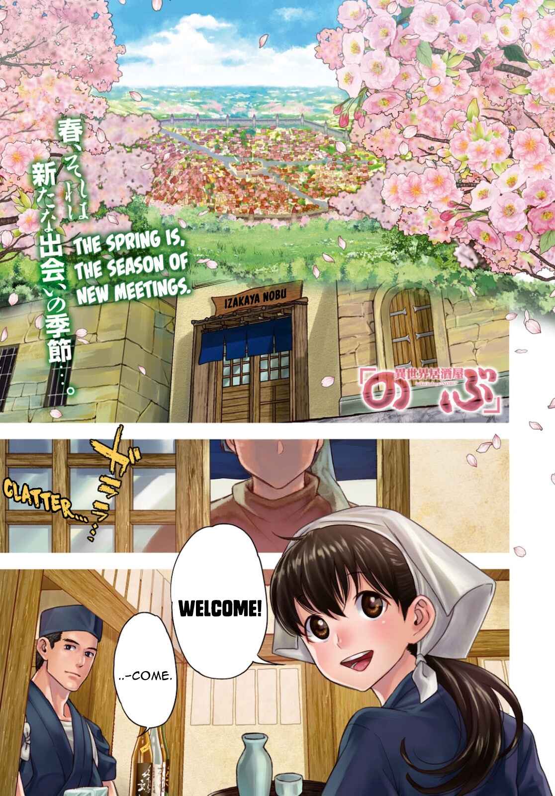 Isekai Izakaya "Nobu" Chapter 70 - Page 1