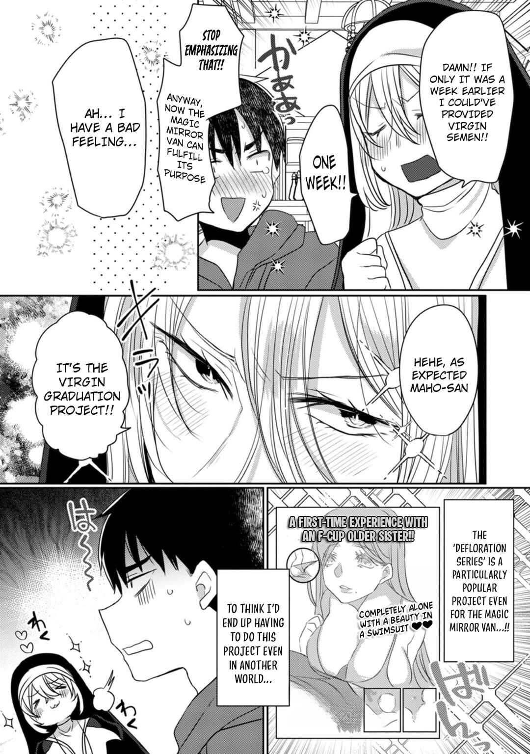 Isekai Magic Mirror-gou Chapter 3 - Page 17