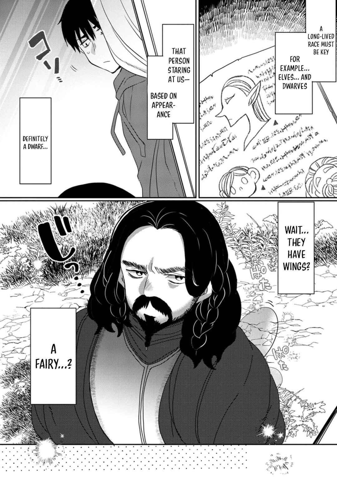 Isekai Magic Mirror-gou Chapter 3 - Page 31