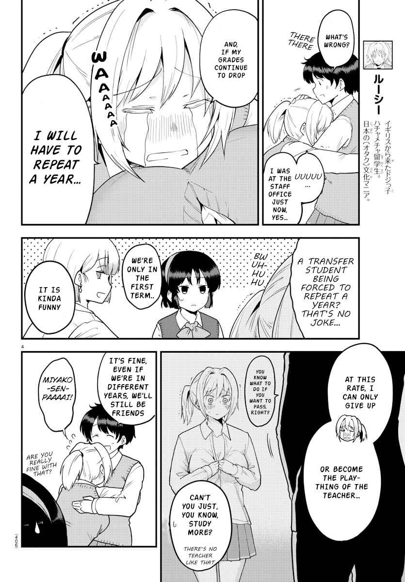 Meika-san wa Oshikorosenai Chapter 60 - Page 4