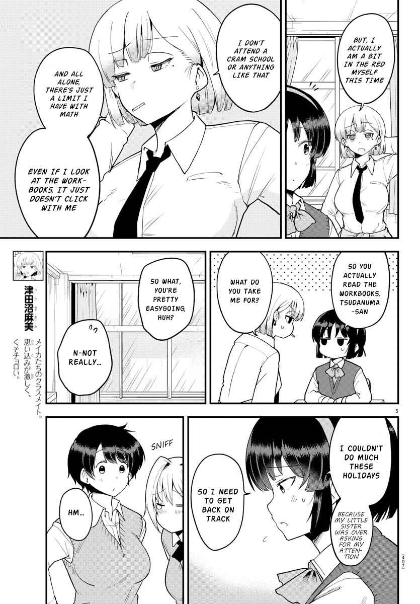 Meika-san wa Oshikorosenai Chapter 60 - Page 5