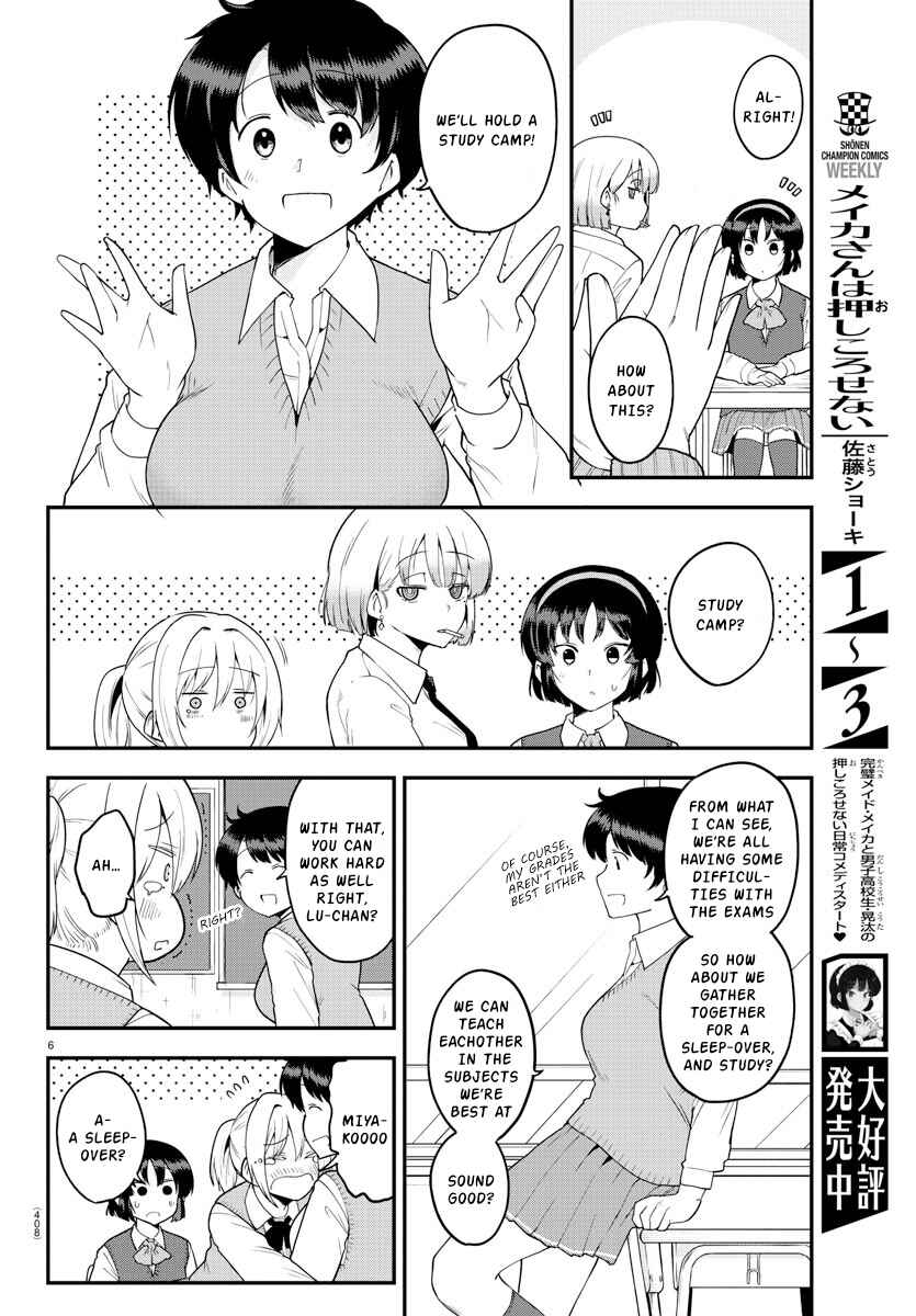 Meika-san wa Oshikorosenai Chapter 60 - Page 6