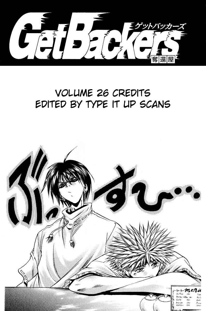 GetBackers Chapter 223 - Page 35