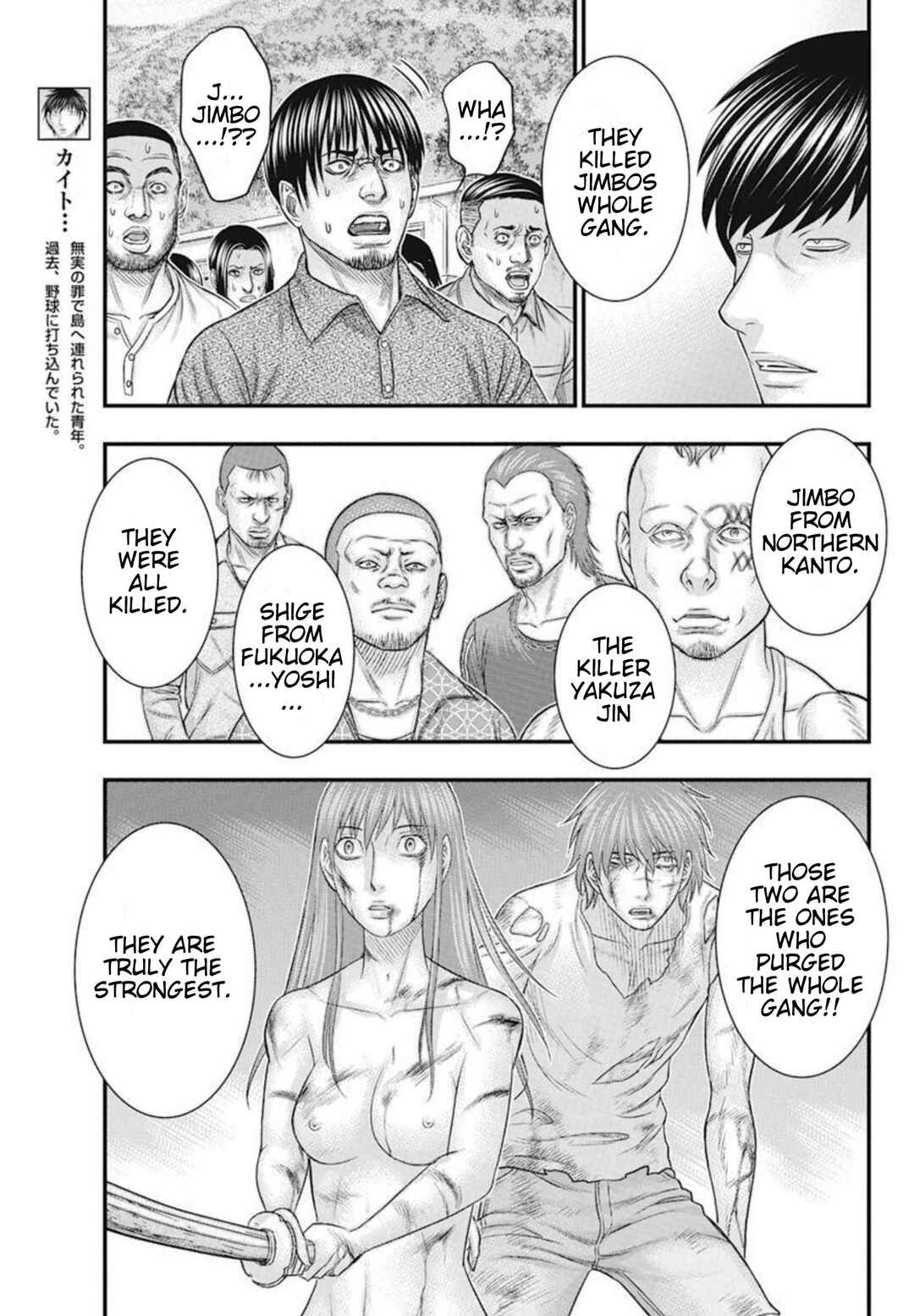Muhoutou Chapter 49 - Page 6
