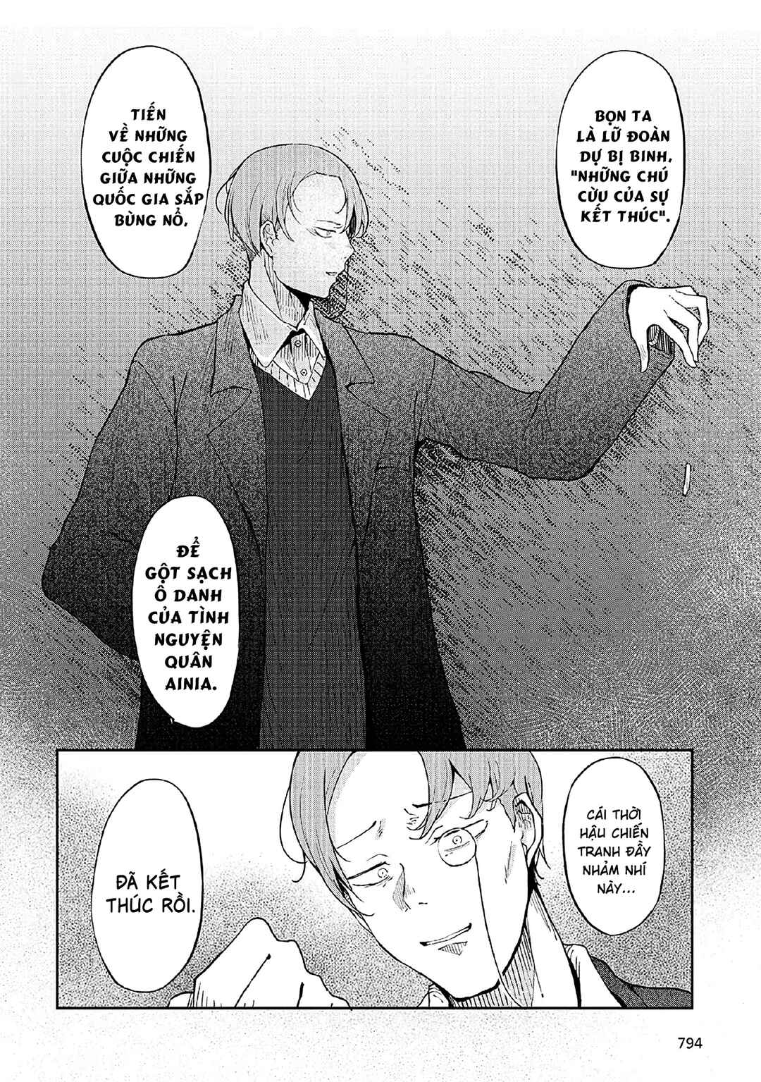 Bougo no Grey Chapter 3 - Page 2