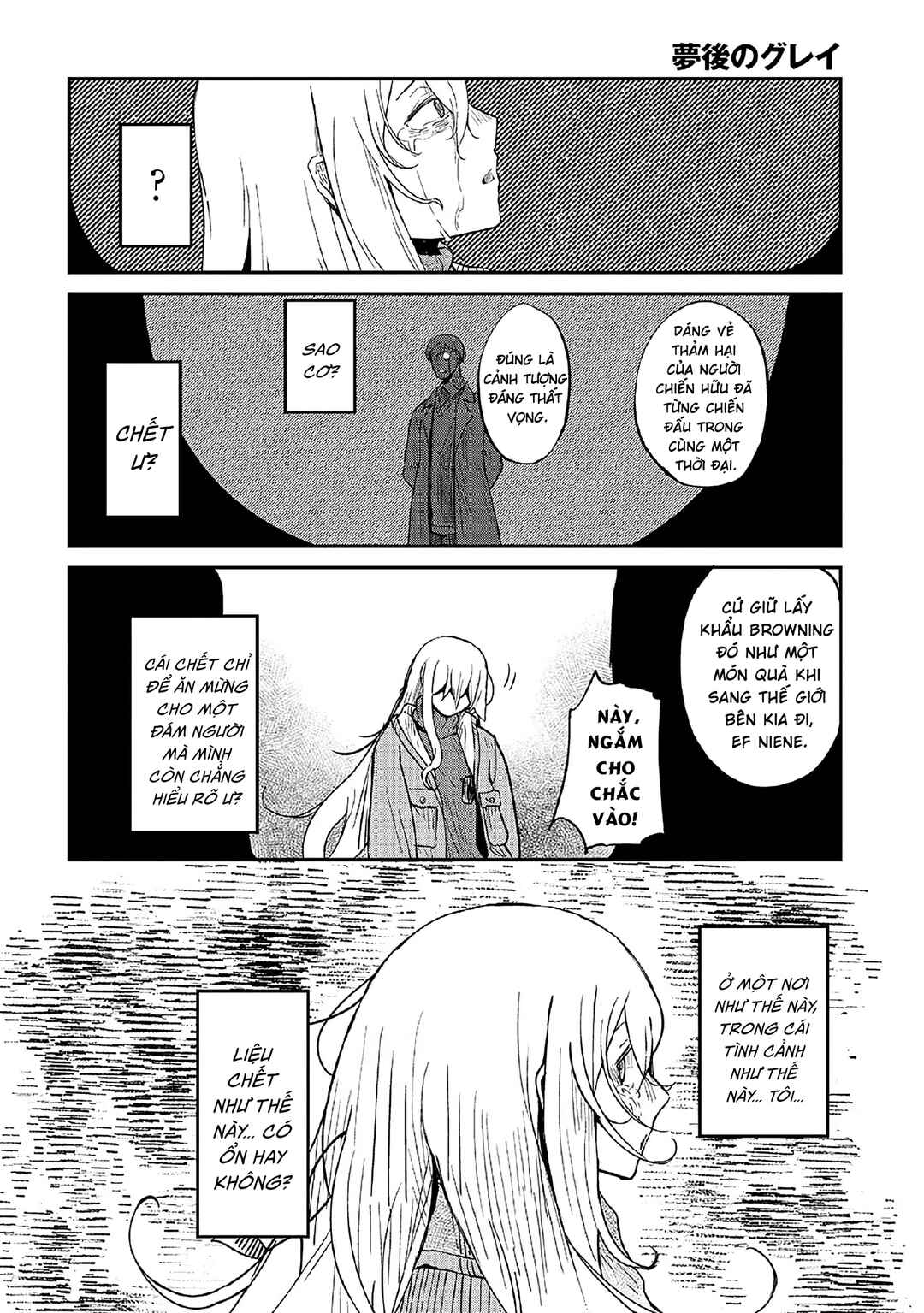 Bougo no Grey Chapter 3 - Page 20