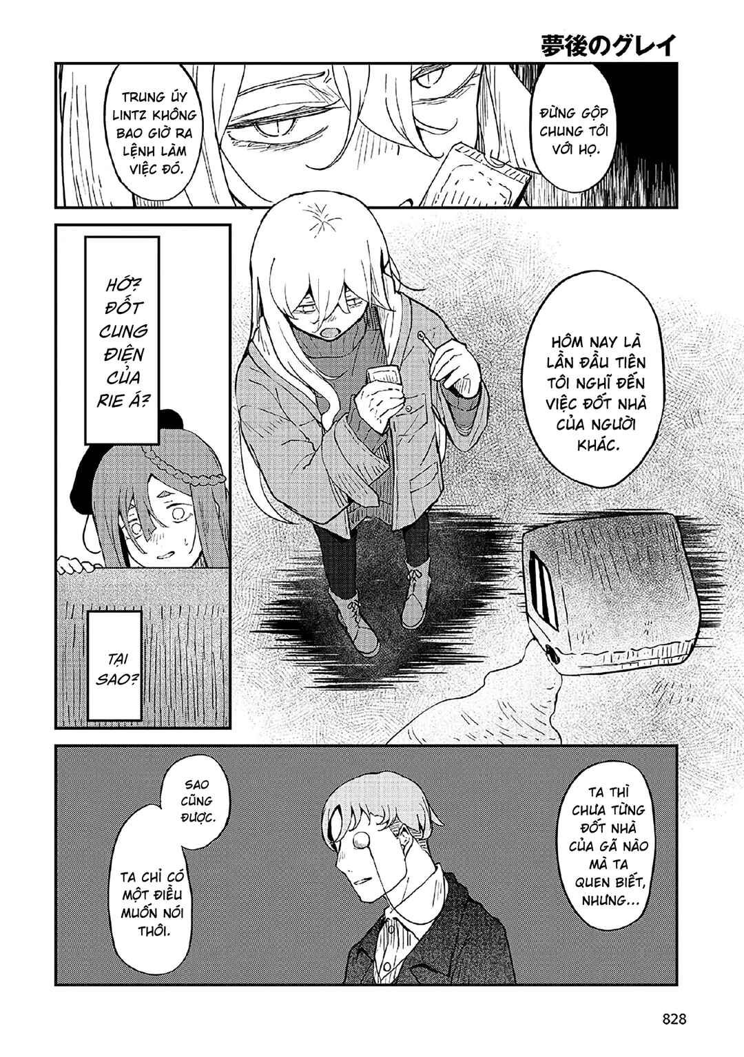Bougo no Grey Chapter 3 - Page 36