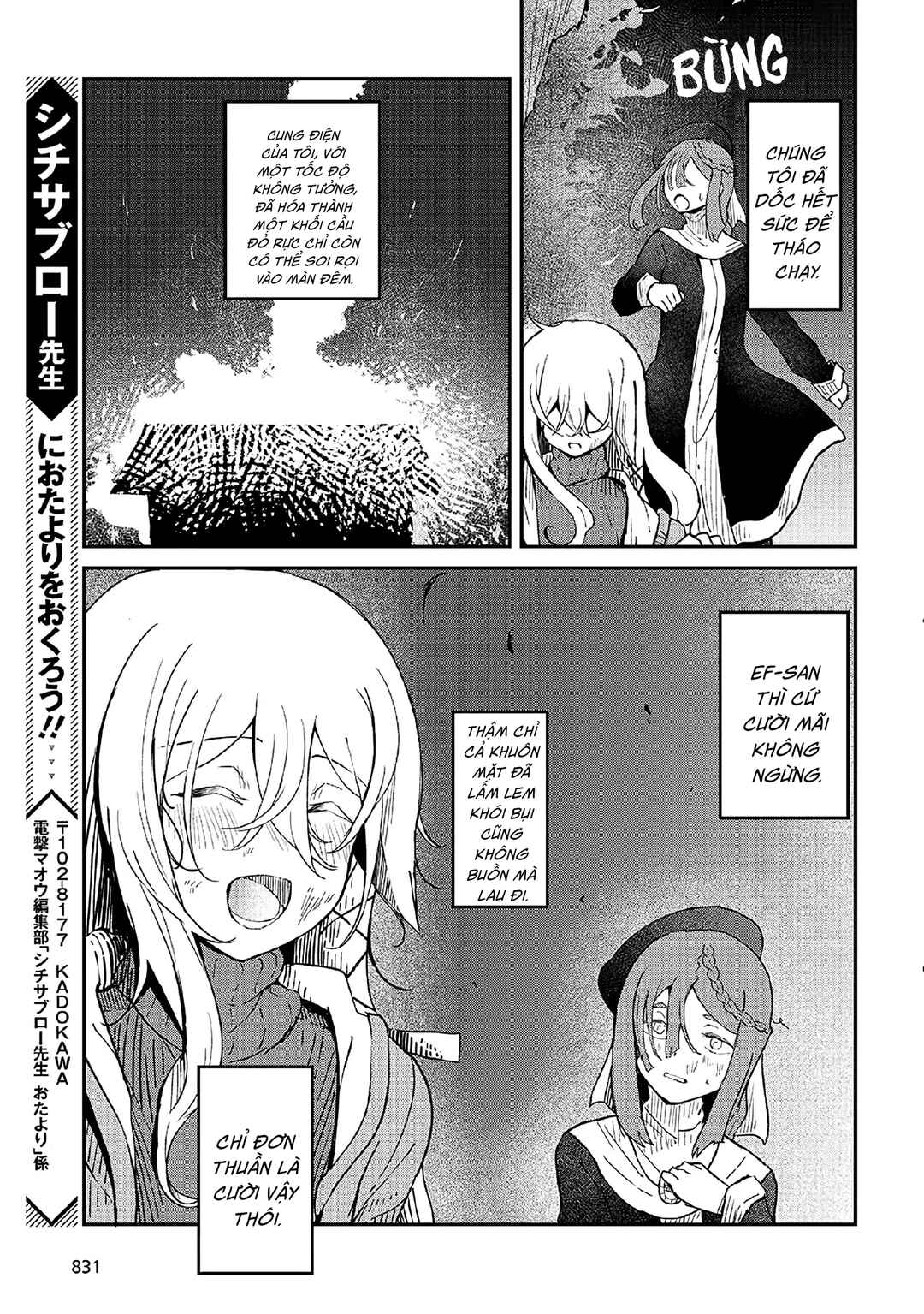 Bougo no Grey Chapter 3 - Page 39