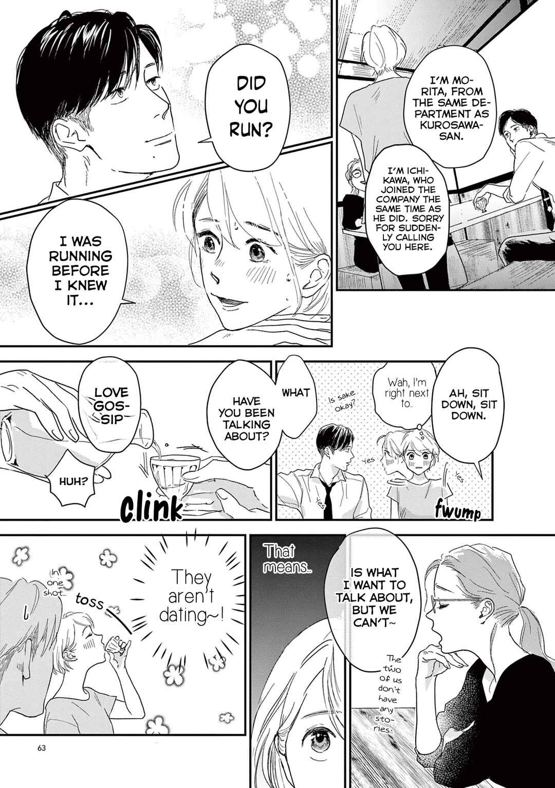 Watashi-tachi ga Koisuru Riyuu Chapter 6 - Page 5