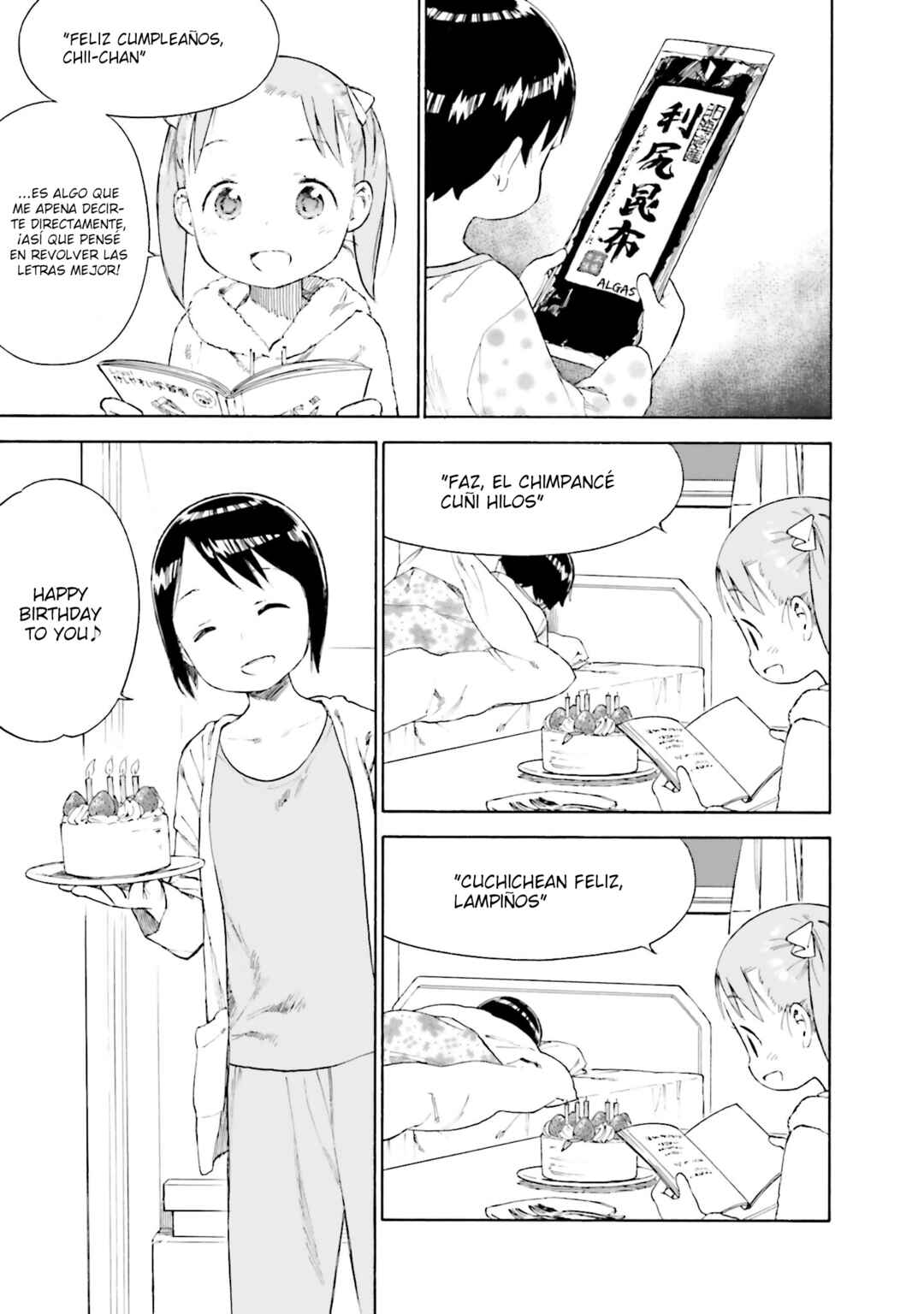 Ichigo Mashimaro Chapter 79 - Page 9