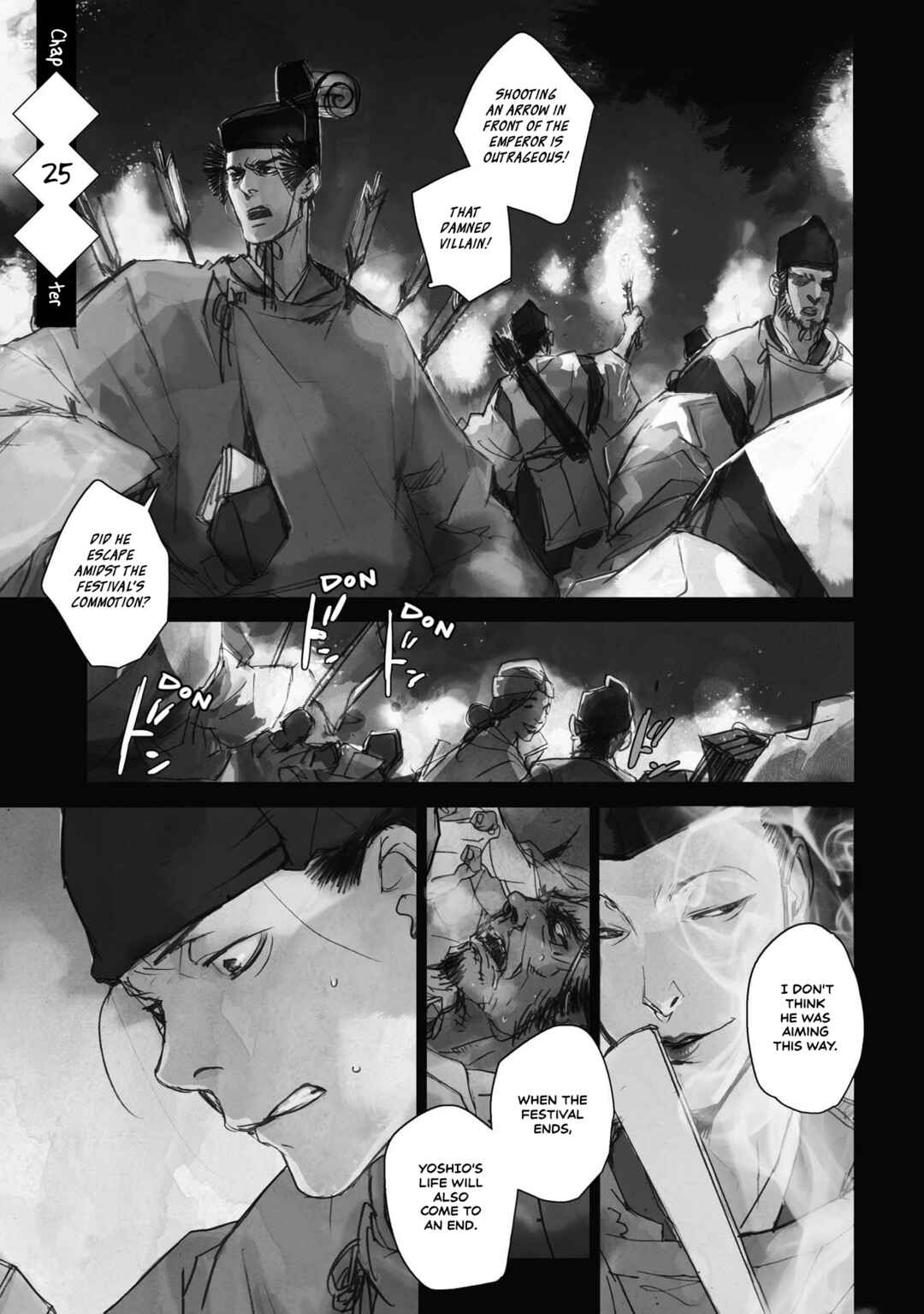 Outen no Mon Chapter 25 - Page 1