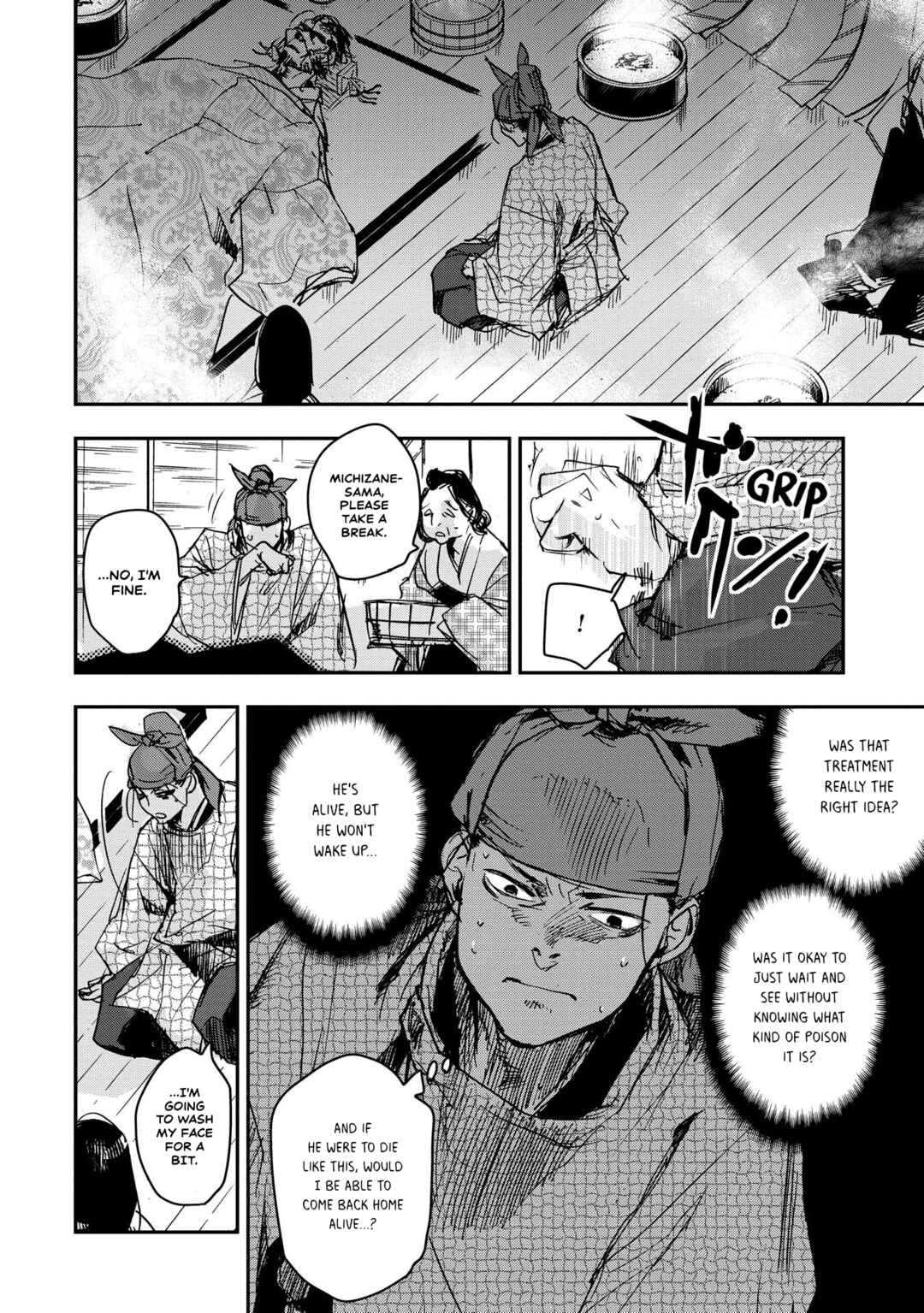 Outen no Mon Chapter 25 - Page 12