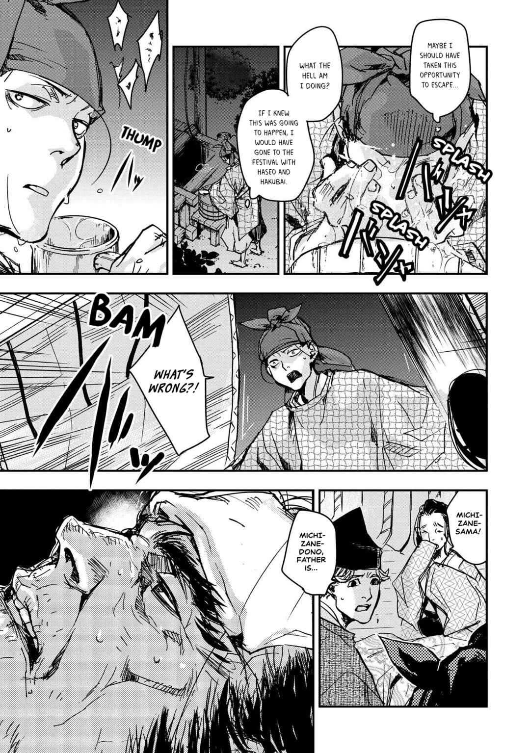 Outen no Mon Chapter 25 - Page 13