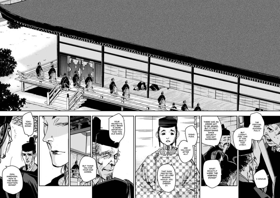 Outen no Mon Chapter 25 - Page 18