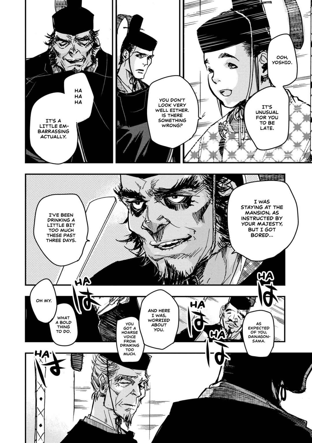 Outen no Mon Chapter 25 - Page 25