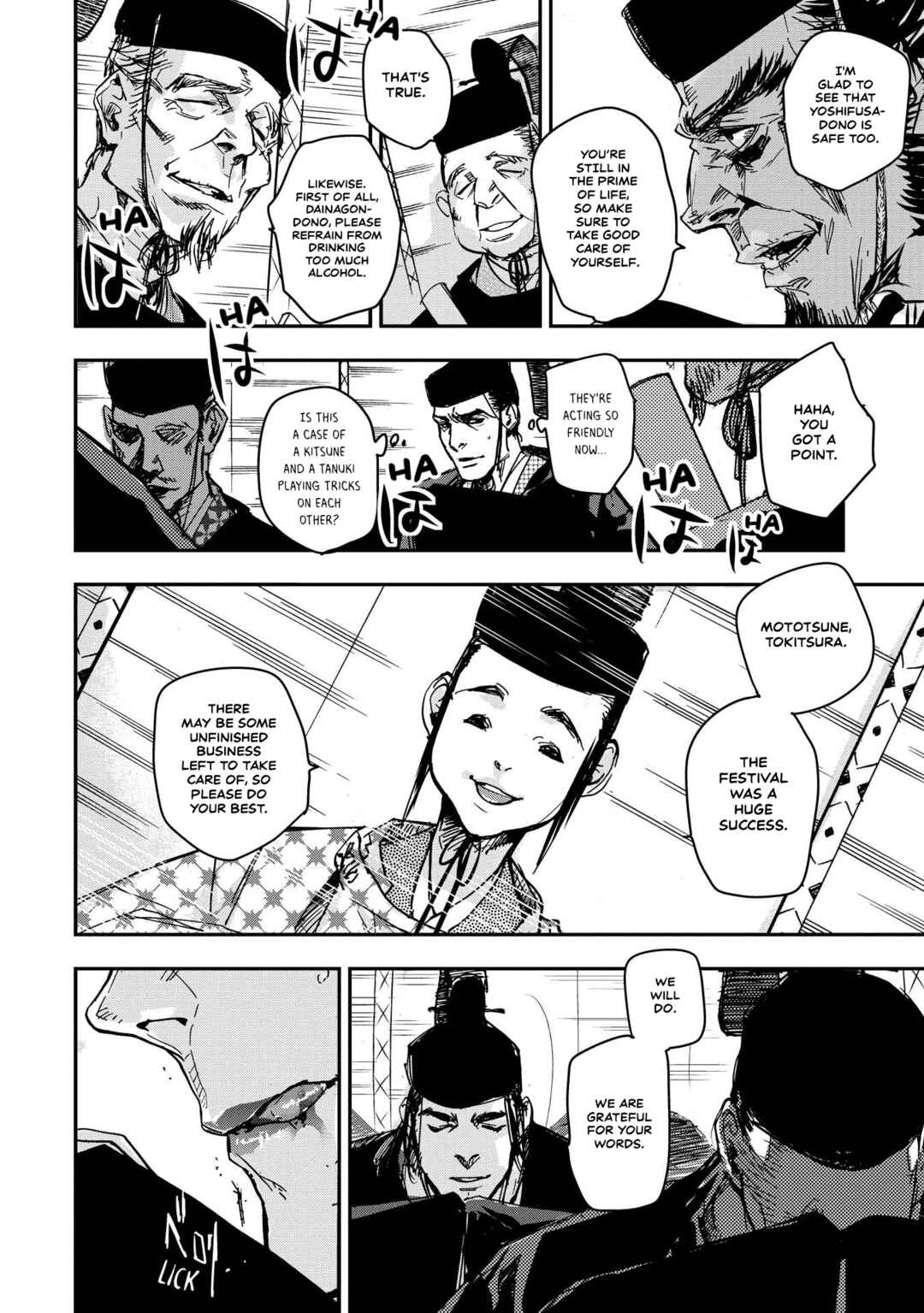 Outen no Mon Chapter 25 - Page 27
