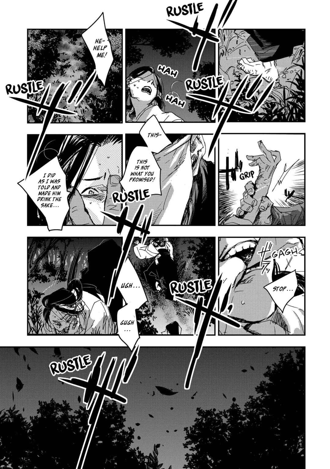 Outen no Mon Chapter 25 - Page 3