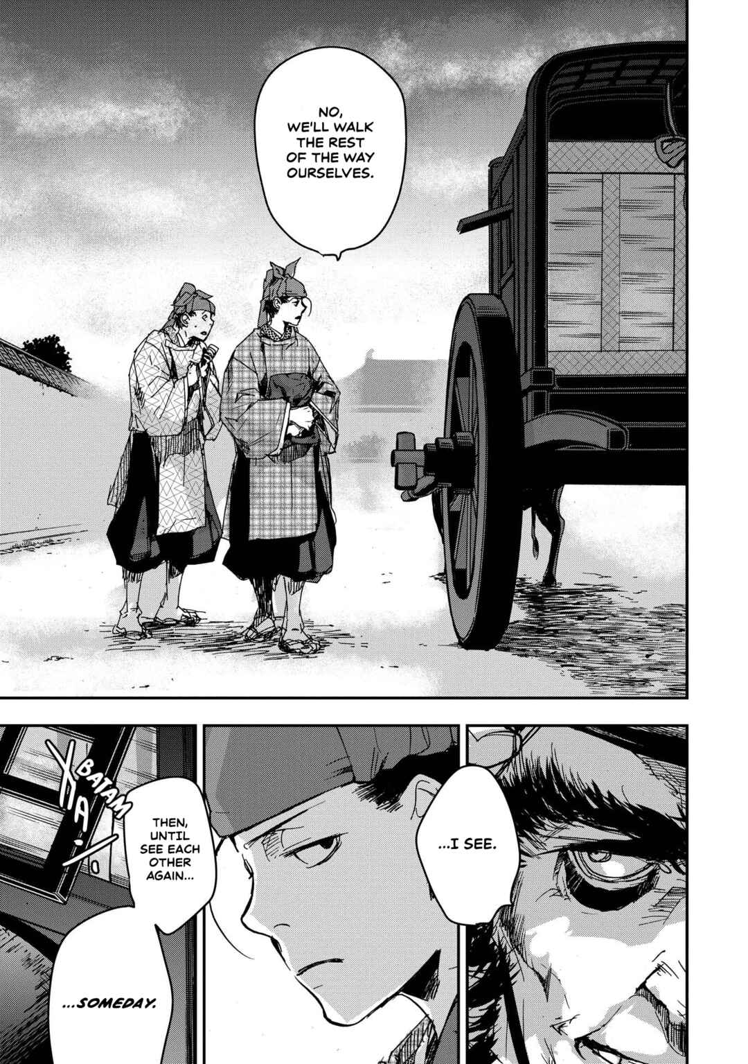 Outen no Mon Chapter 25 - Page 32