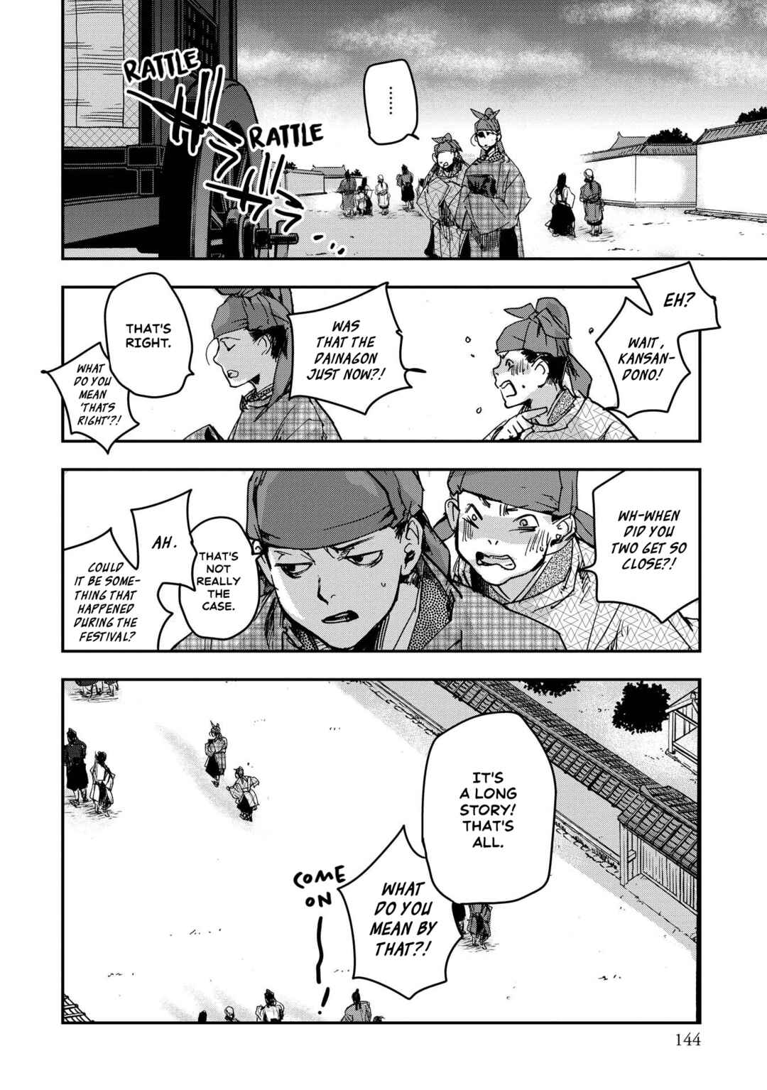 Outen no Mon Chapter 25 - Page 33