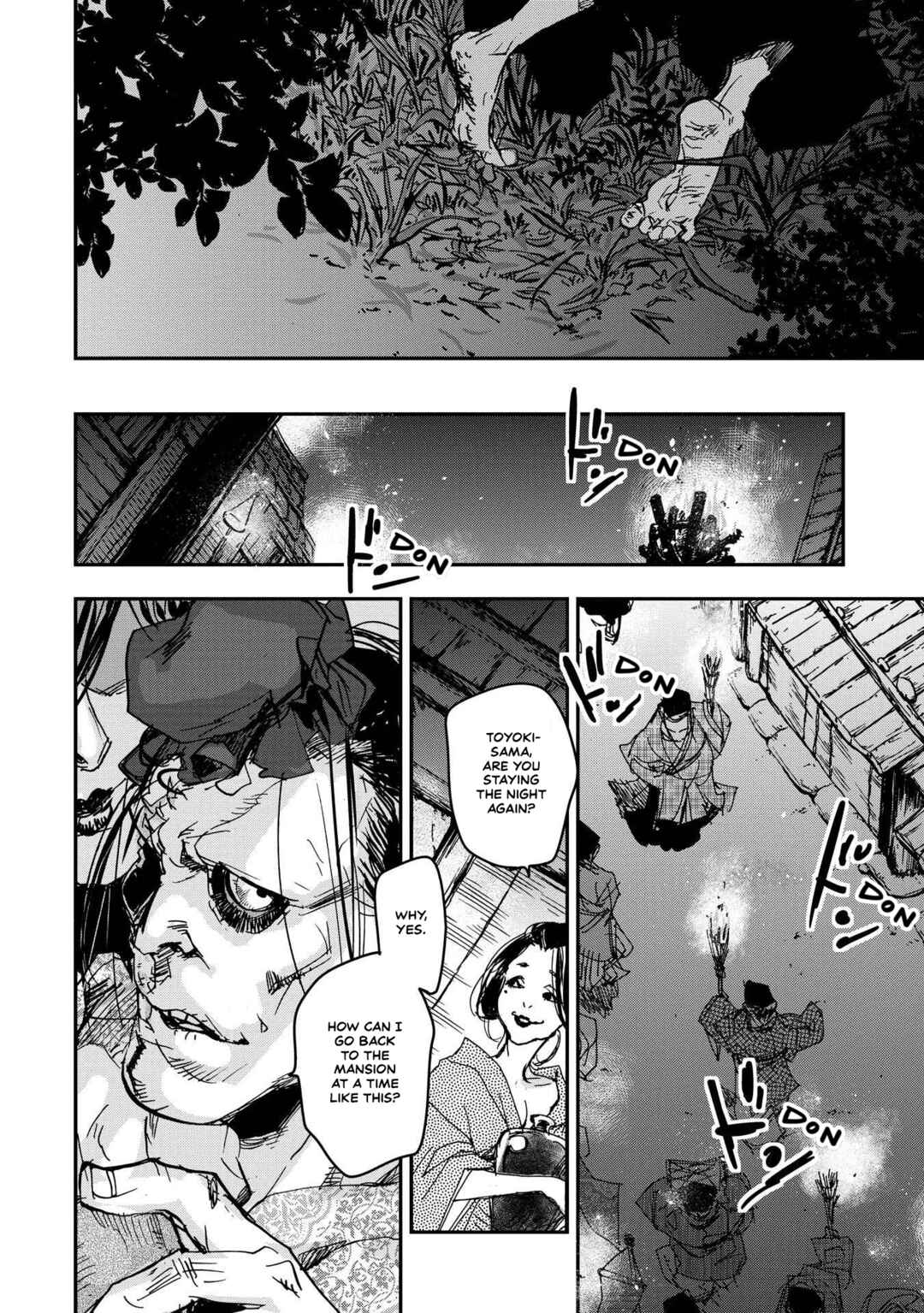 Outen no Mon Chapter 25 - Page 4