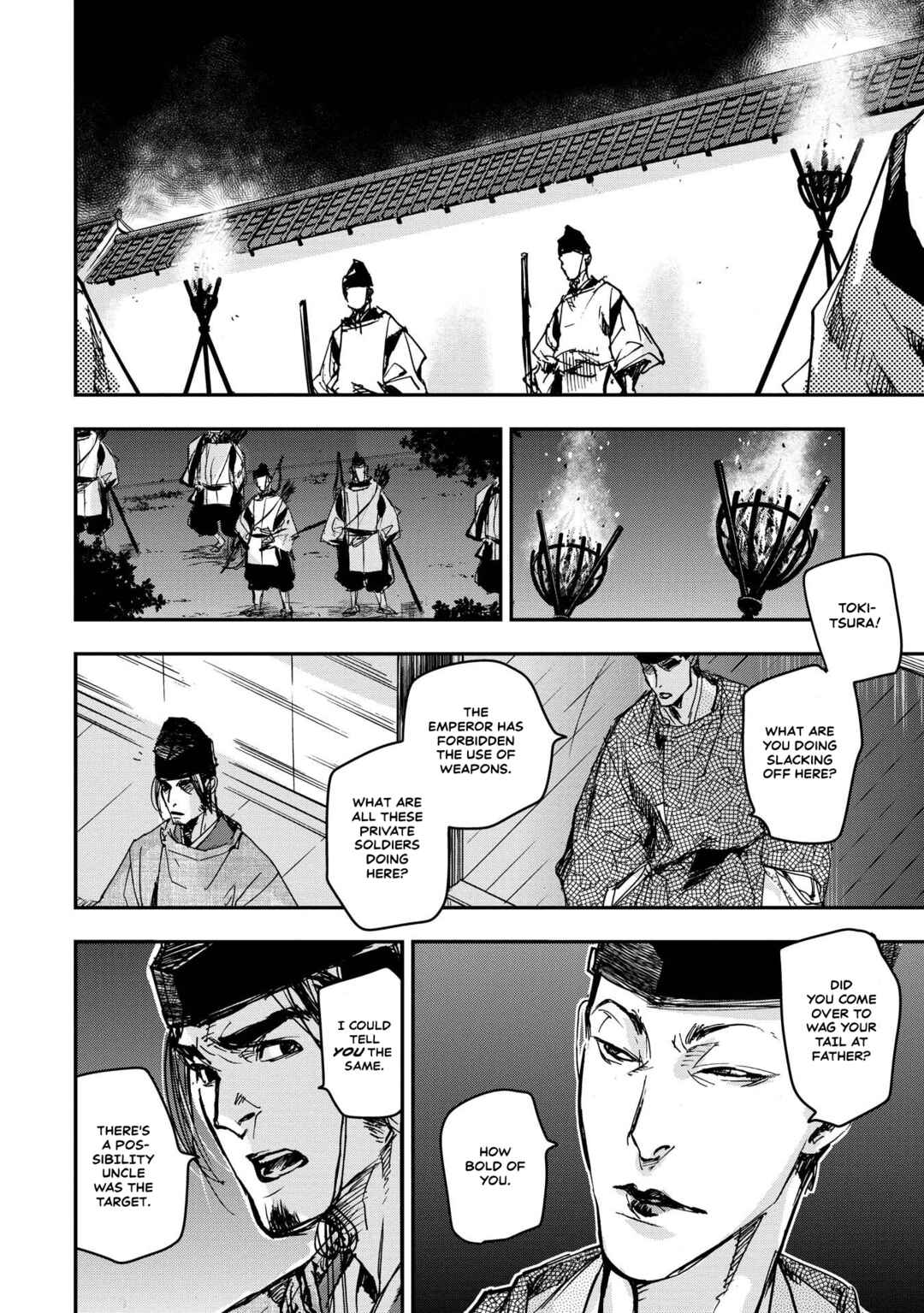 Outen no Mon Chapter 25 - Page 6
