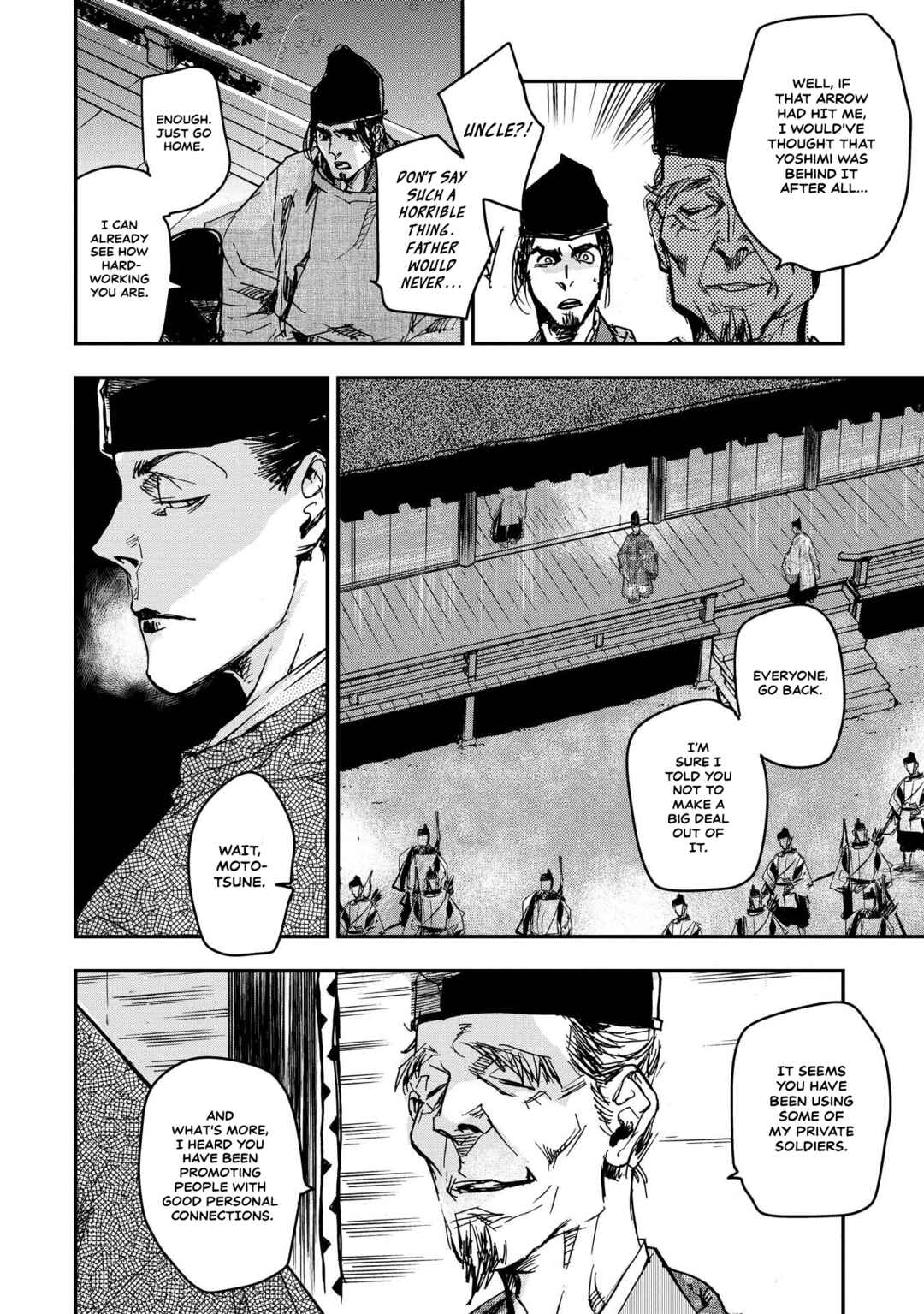 Outen no Mon Chapter 25 - Page 8