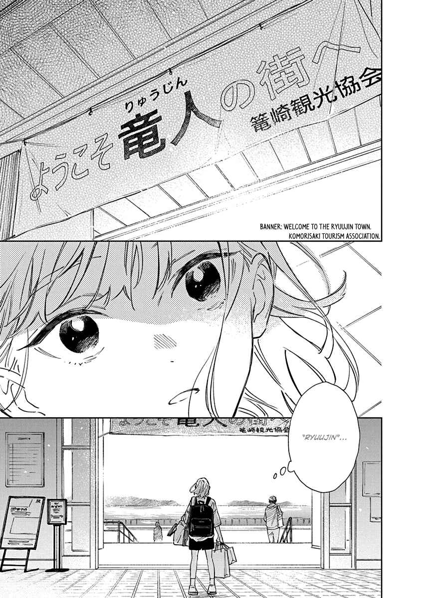 Shiokaze to Ryuu no Sumika Chapter 1 - Page 8