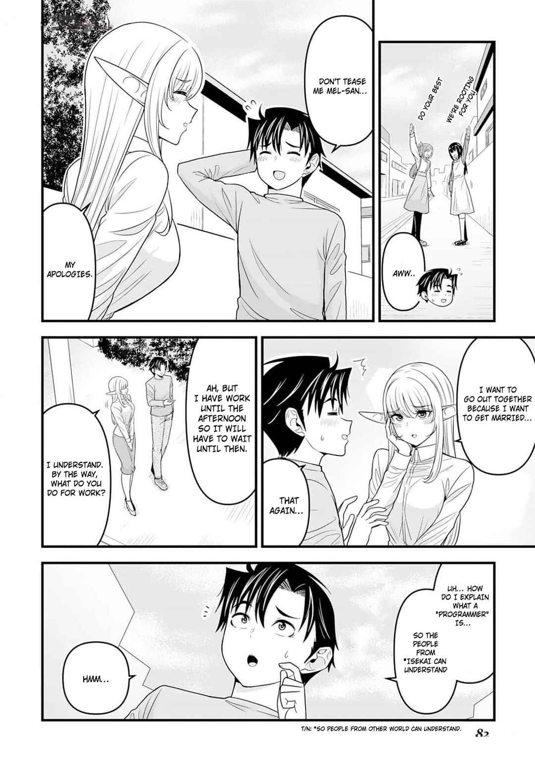 Isekai kara Elf-san ga Ochite Kita no desu ga!? Chapter 3 - Page 15