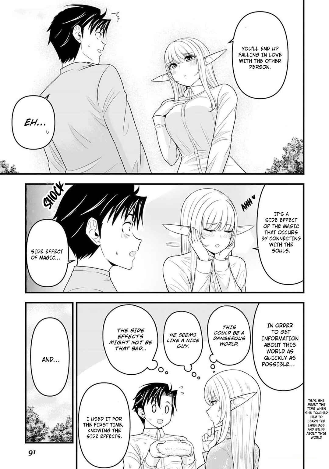 Isekai kara Elf-san ga Ochite Kita no desu ga!? Chapter 3 - Page 24