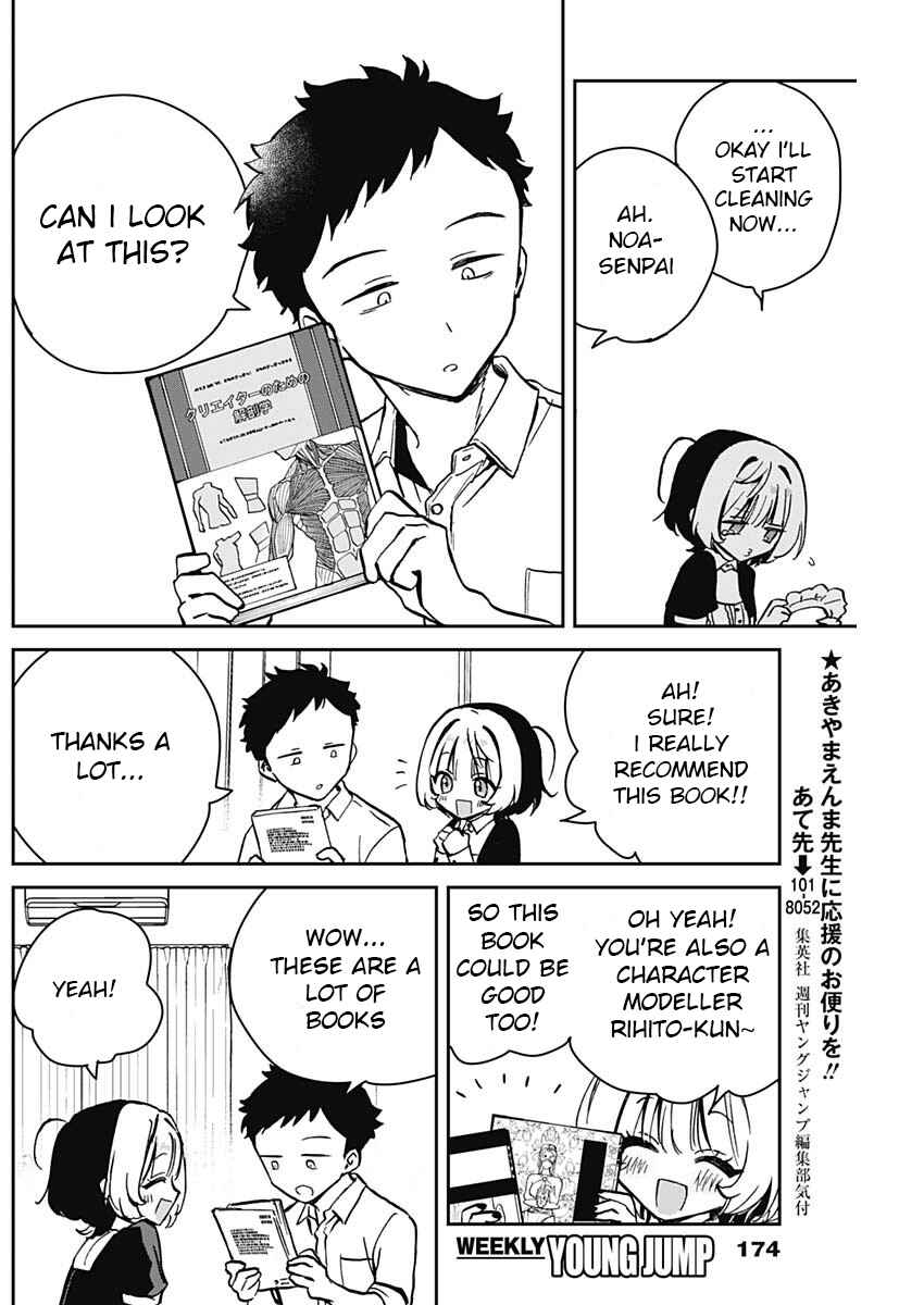 Noa-senpai wa Tomodachi. Chapter 11 - Page 12