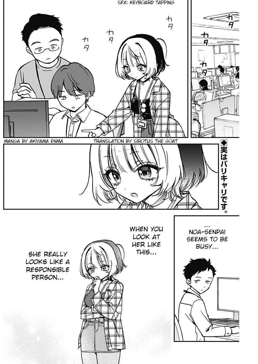 Noa-senpai wa Tomodachi. Chapter 11 - Page 2