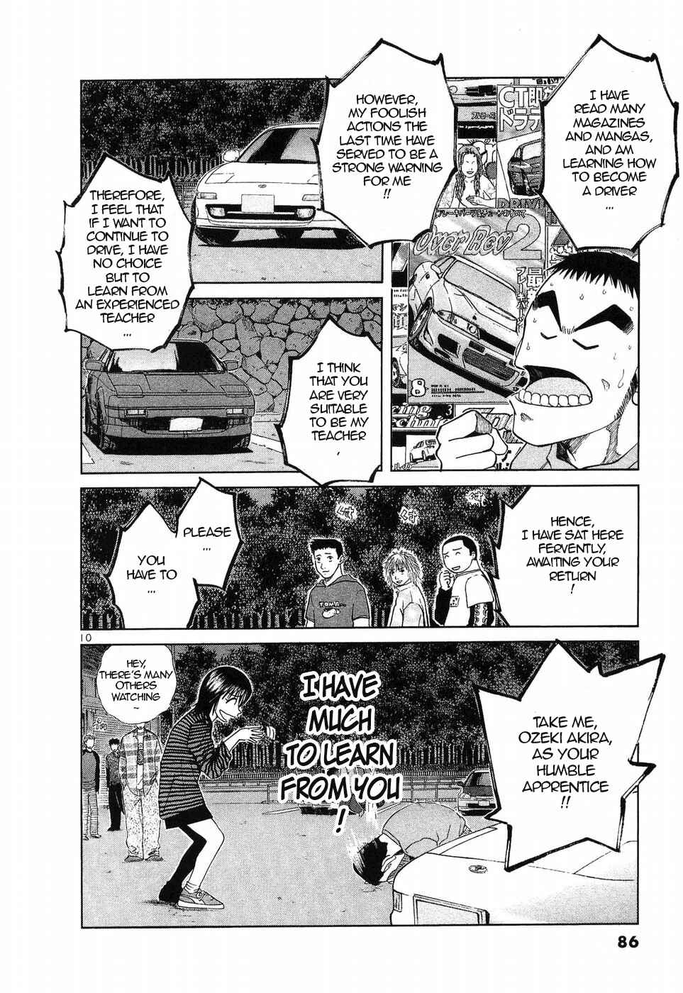 Over Rev! Chapter 255 - Page 10