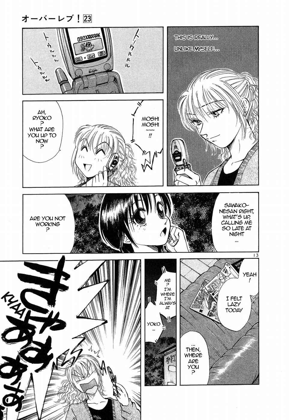Over Rev! Chapter 255 - Page 13