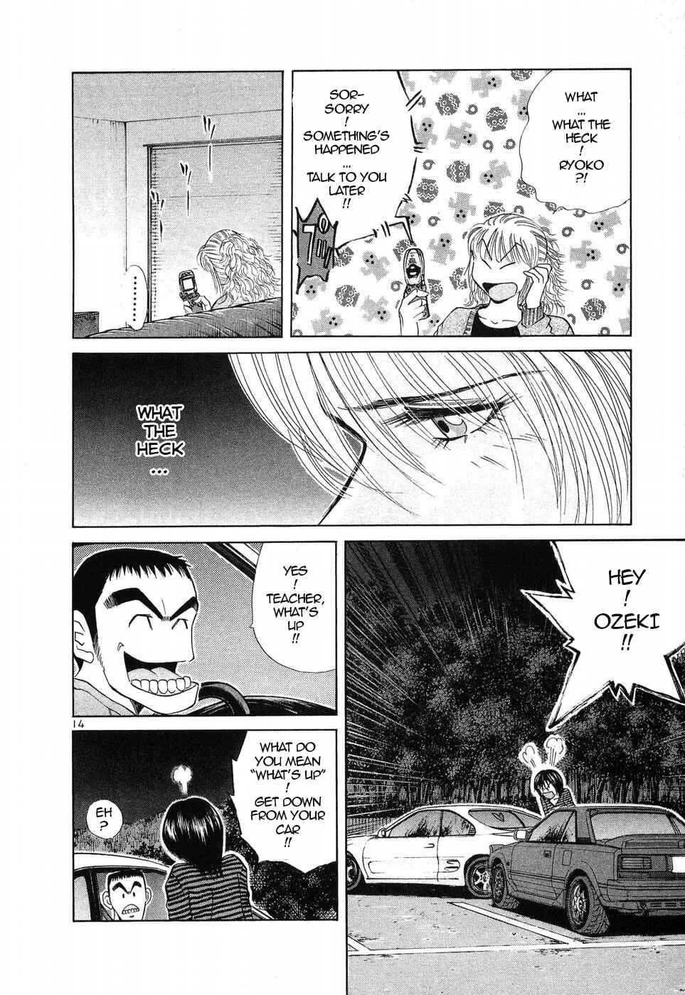 Over Rev! Chapter 255 - Page 14